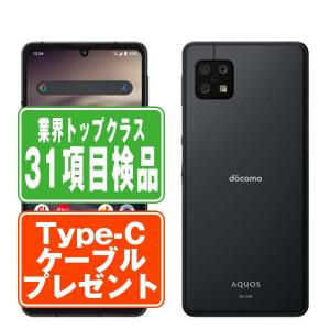 AQUOS SH-51C wish2 チャコール SIMフリー ドコモ 中古 スマホ 本体