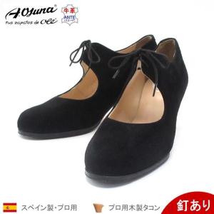 フラメンコシューズ フラメンコシューズ釘あり フラメンコ靴 格安 通販