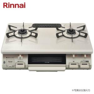 リンナイ（Rinnai） ガステーブル 幅59cm RT64JH7S2-CL-LPG ワンピース
