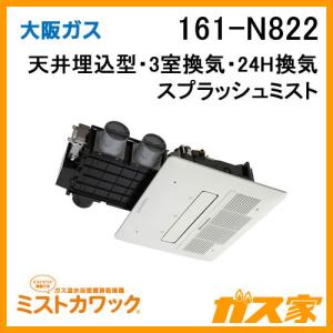 ノーリツ（NORITZ） 工事費込みセット 浴室暖房乾燥機 浴室換気乾燥