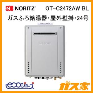 ノーリツ（NORITZ） GT-C2472SAW BL ガスふろ給湯器 シンプル(オート