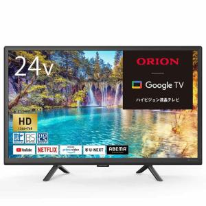 ORION オリオン OL24CD500C 24V型 ハイビジョン液晶テレビ 【OL24CD500
