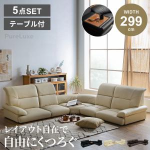 ローソファ コーナーソファ 5点セット 5人掛け 合成皮革 PVC フロア