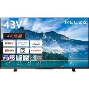 REGZA（レグザ） TOSHIBA 東芝 43Z670N 4K液晶テレビ 43V型 Z670N