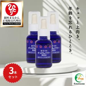 IPS COSMETICS（IPSコスメティックス） 2本セット P.P.1 夜用 美容液
