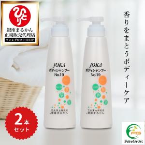 銀座まるかん フシコリ龍 グルコサミン コンドロイチン