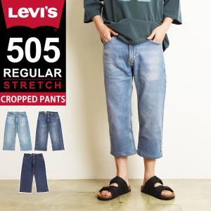 Levi's（リーバイス） セール36%OFF LEVIS 505 股下35cm デニム