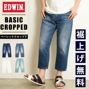 EDWIN（エドウィン） 大きいサイズ クロップド ジョーツ デニムパンツ