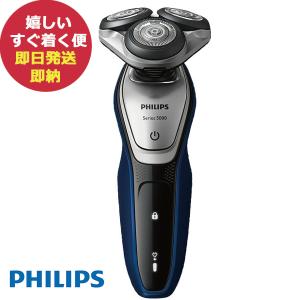 Philips Philips shaver 7000 Series ウェット＆ドライ電動シェーバー