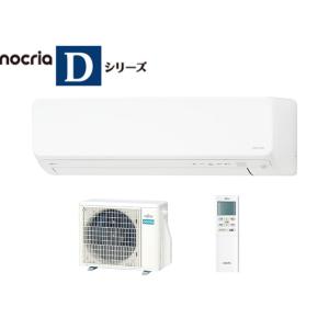 富士通（FUJITSU） ゼネラル AS - X56H2 エアコン 5.6kw 18畳用