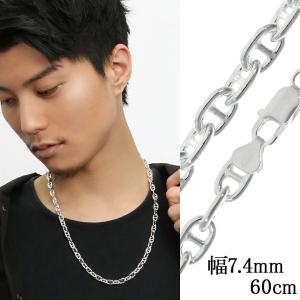 シルバーチェーン ネックレス チェーン マリンチェーン 幅約7.4mm 50cm