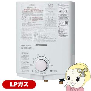ノーリツ（NORITZ） 小型ガス瞬間 湯沸かし器 都市ガス用 13A用 台所