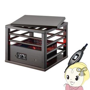 メトロ電気工業 木枠フットヒーター 電気足温器 MFH-181ET-DA ハロゲン