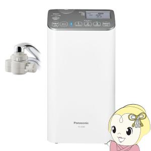 キッツマイクロフィルター 浄水器 カートリッジ 正規販売店 家庭用 オ