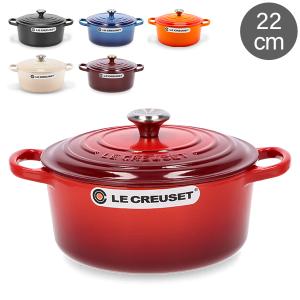Le Creuset（ル・クルーゼ） 送料無料 鍋 ストックポット 7.6L N4100