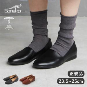 dansko（ダンスコ） サボサンダル プロフェッショナル サンド : bamboo