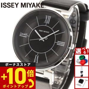 ISSEY MIYAKE（イッセイミヤケ） 1/6 ワンシックス SEIKO セイコー