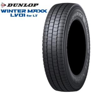WINTER MAXX ダンロップ ウィンターマックス LV01 for VAN 145/80R13
