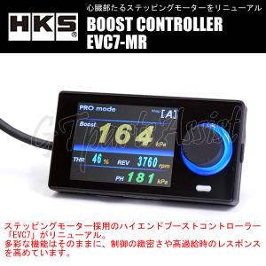 HKS（エッチケーエス） 【HKS】ブーストコントローラー EVC7-MR (45003