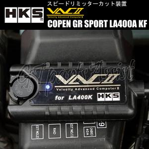 HKS（エッチケーエス） HKS VAC T-608 スピードリミッターカット装置