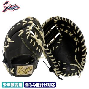 久保田スラッガー（KUBOTA SLUGGER） 2025 少年軟式ファーストミット