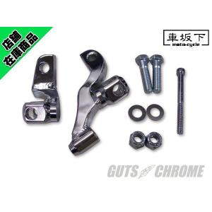 GUTS CHROME（ガッツ クローム） 車坂下moto-cycle製 05年以前 ダイナ