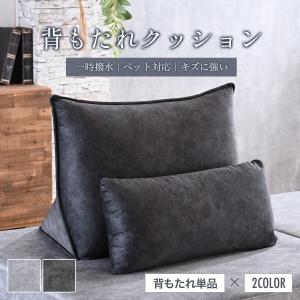 ニトリ（NITORI） 背もたれクッション（ソファベッドMB07 BE