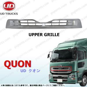 UDトラックス UD クオン H17〜H29 フロントパネル カバー フード CD4