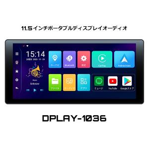 ottocast 【予約販売 4月上旬】【正規代理店】Ottocast Screen AI