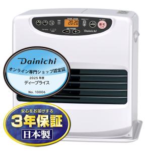 ダイニチ（Dainichi） 石油ファンヒーター FW-5625L-W ムーンホワイト