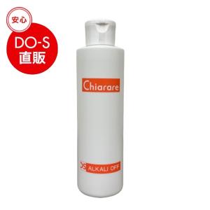 2本セット 】 ビハク クリア プレミアム BIHAKU CLEAR Premium 50g