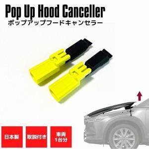 クラウンアスリート 210系 ARS210 ターボ ポップアップフード