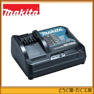 マキタ（makita） マキタ充電器【スライド式バッテリ仕様10．8V