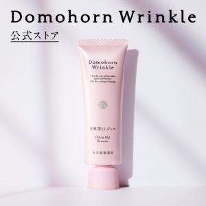 ドモホルンリンクル（Domohorn Wrinkle） 公式 洗顔石鹸 110g 約60日分