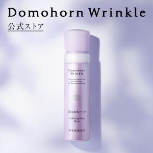 ドモホルンリンクル（Domohorn Wrinkle） 公式 洗顔石鹸 110g 約60日分