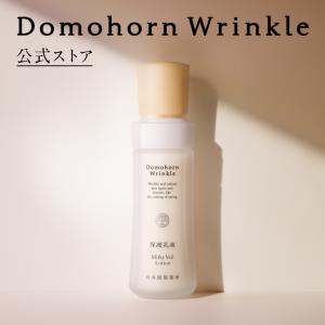 ドモホルンリンクル（Domohorn Wrinkle） 公式 洗顔石鹸 110g 約60日分