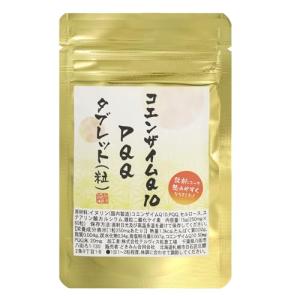 還元くん4 ありがとうボトル ミントグリーン 水素発生ボトル