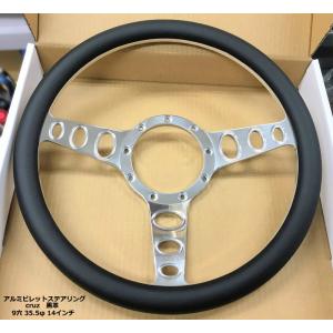 お取り寄せ品 モトリタ クロス ウッドステアリング : ミニマルヤマ