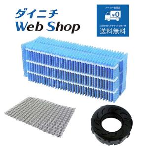 ダイニチ（Dainichi） 加湿器 フィルターセット 純正品 適用機種と