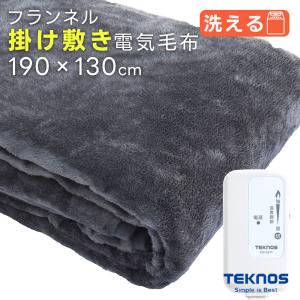 Panasonic（パナソニック） DB-RC40M(C) 電気掛け敷き毛布 電気毛布