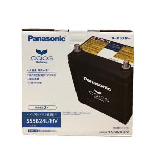 パナソニック 大容量 カーバッテリー PRシリーズ トラック 24V車用 N