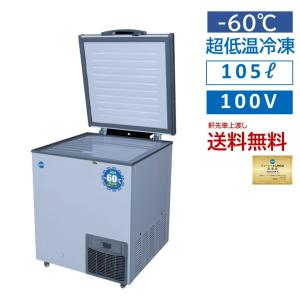 ダイレイ（DAIREI） 低温チェストフリーザー 型式：DF-300e（旧DF-300D