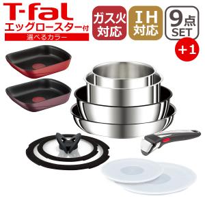 T-fal（ティファール） L97090 インジニオ・ネオ IHステンレス