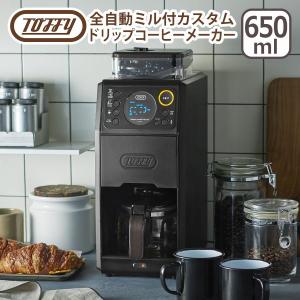 デロンギ(DeLonghi) ?ケーミックス ドリップコーヒーメーカー レッド