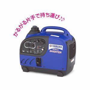 ヤマハ発電機 YAMAHA 【Z】スタンダード 発電機 50Hz EF23H [98