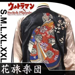 ウルトラマン×スイッチコラボ DKJ-006 ゼットンシルエットスカジャン