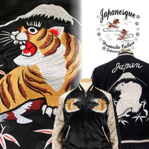 GALFY（ガルフィー） スカジャン リバーシブル キルティング 別珍 我流