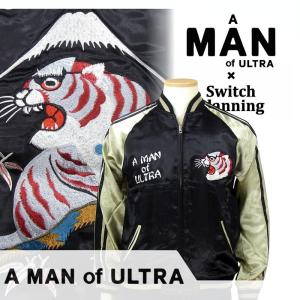 ウルトラセブン＆ナース リバーシブル スカジャン【ウルトラマン