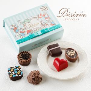 デジレー ベルギー直輸入チョコレート ショコラ&トリュフ20個入＜専用