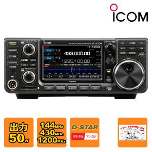 RD-V40Jr/BL RD-BL付セット 1/2λ短縮ダイポール 7MHz (RDV40Jr/BL